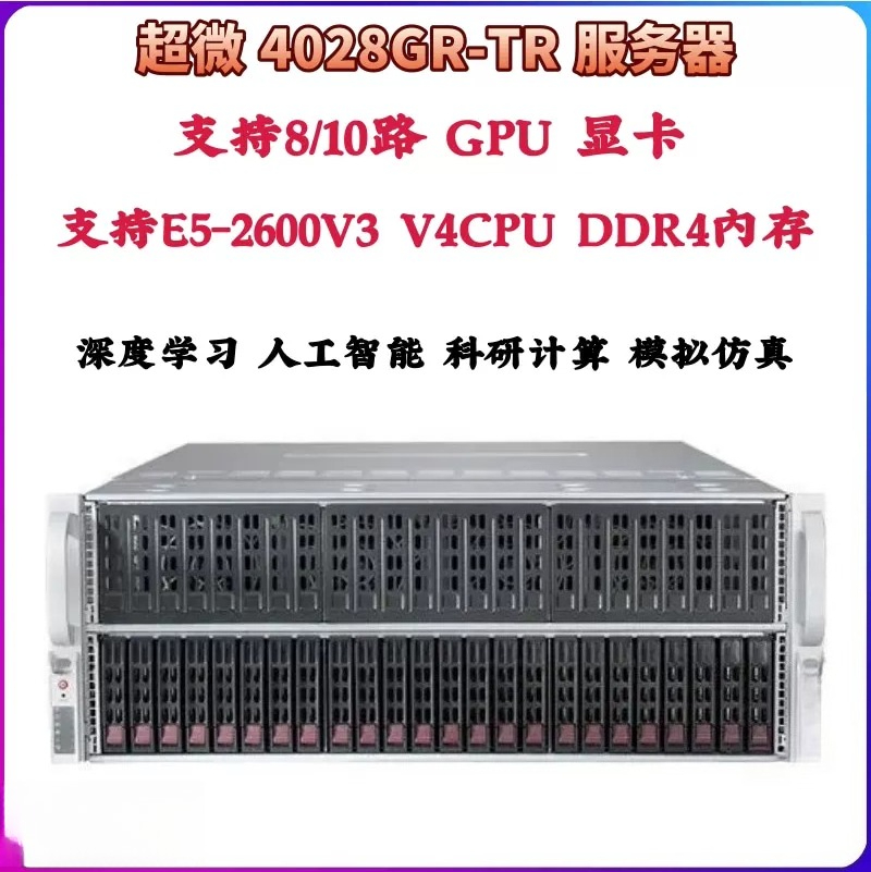 Server Gpu Chassis 4U - 4U Rack Sunucu Kasası, Derin Öğrenme