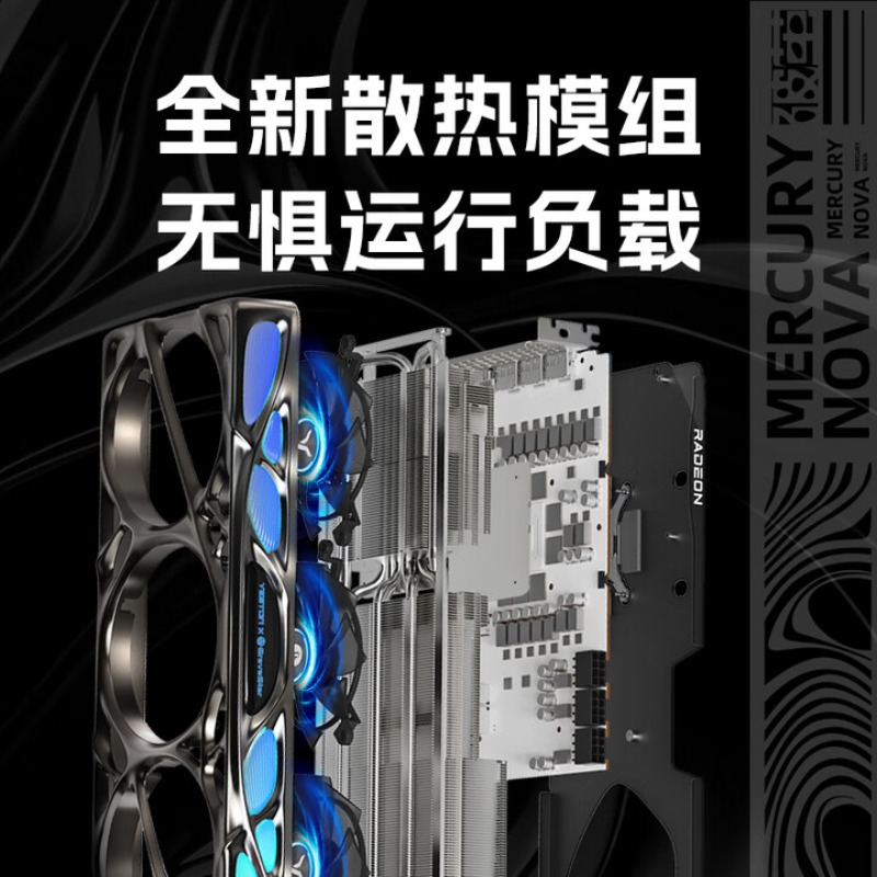 RADEON RX 9070 XT 16G eSports  - Rx 9070 Xt incelemesi ve fiyatı